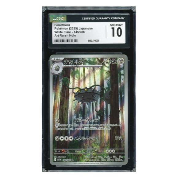 CGC GEM MINT 10 Ferrothorn AR WF - #145/086