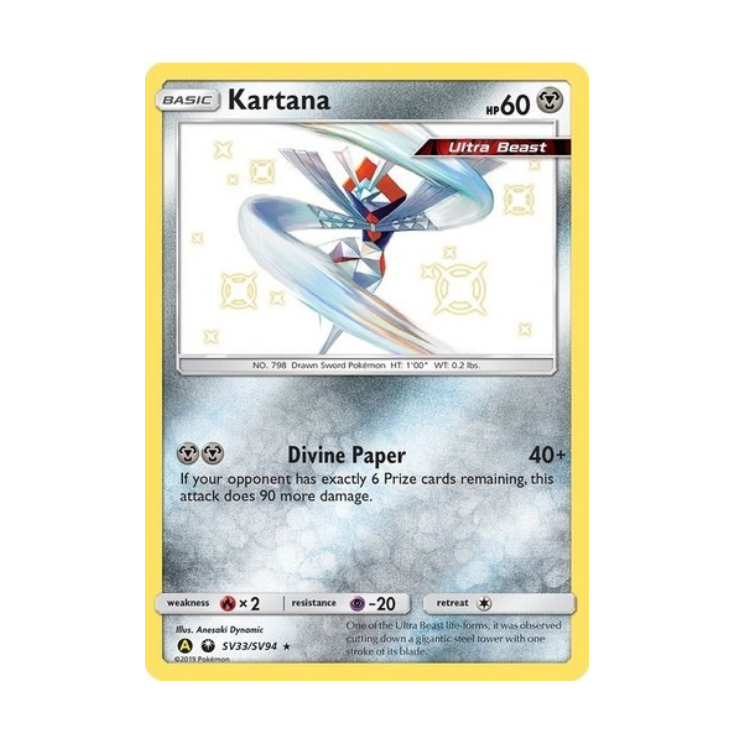 NM - Kartana Shiny Vault - SV33/SV94