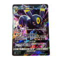 NM - Umbreon GX SMB - #80/149